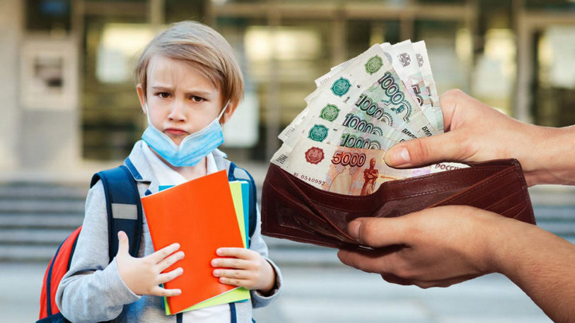 Выплаты на школьников с 7 до 16 лет от Путина: будут ли выплата школьникам в сентябре 2022 года? Последние новости о разовых пособиях детям