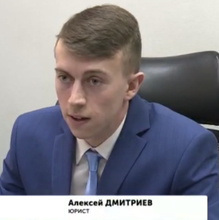  Дмитриев Алексей Сергеевич, г. Екатеринбург