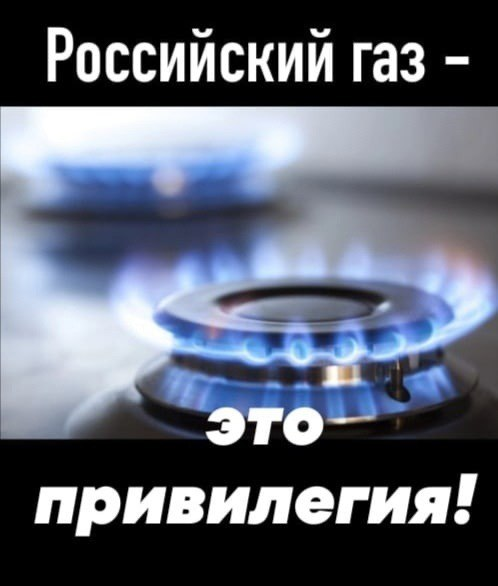 Европейская правда – Жозеп Боррель.