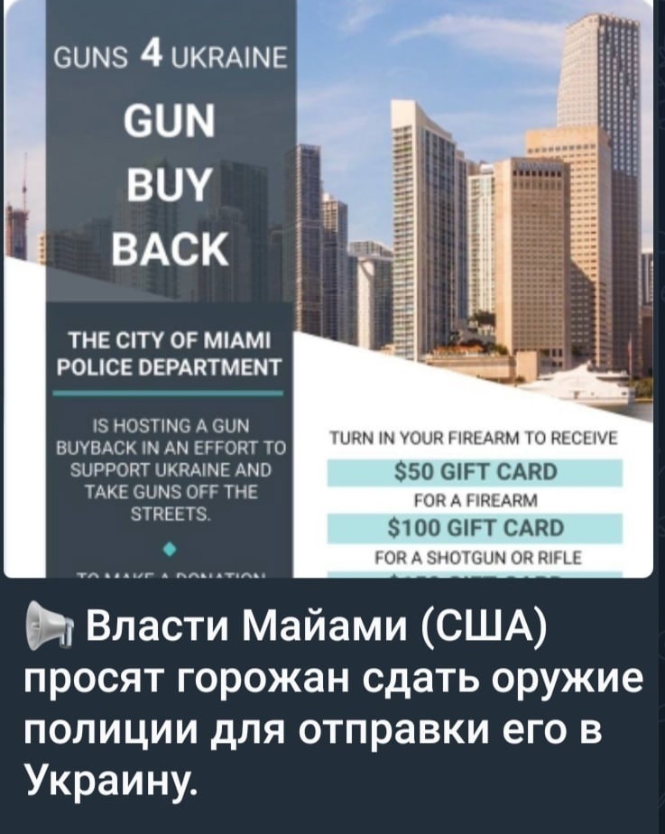 «В Америке заканчивается ВСЁ» - Дерек Томсон США.