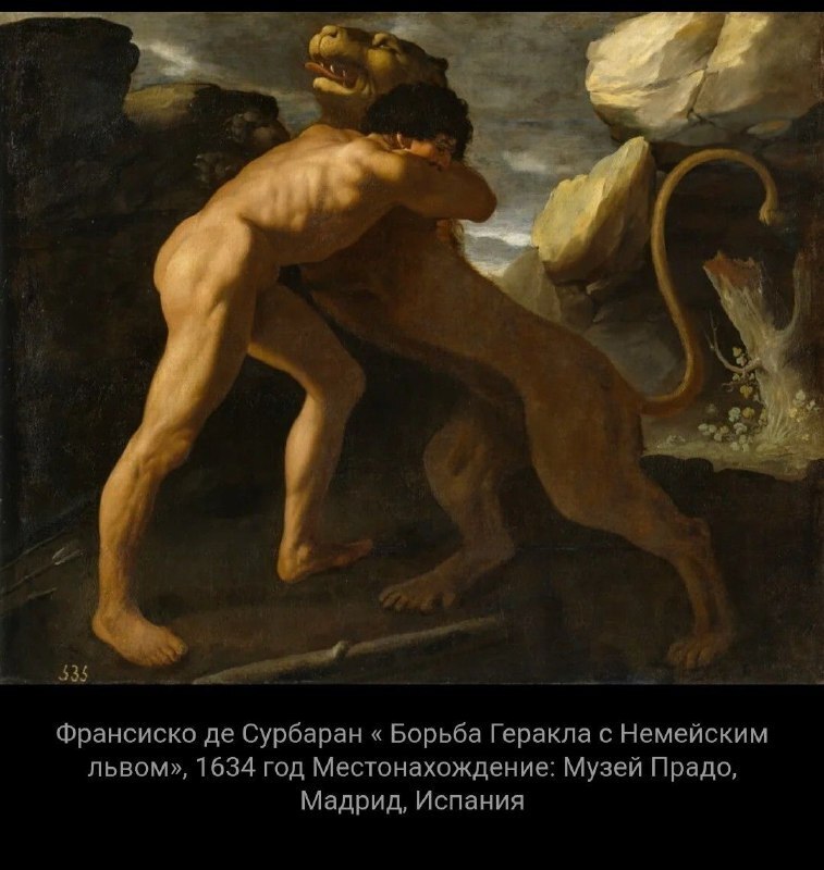 Общее образование или почему нужно знать подвиги Геракла.