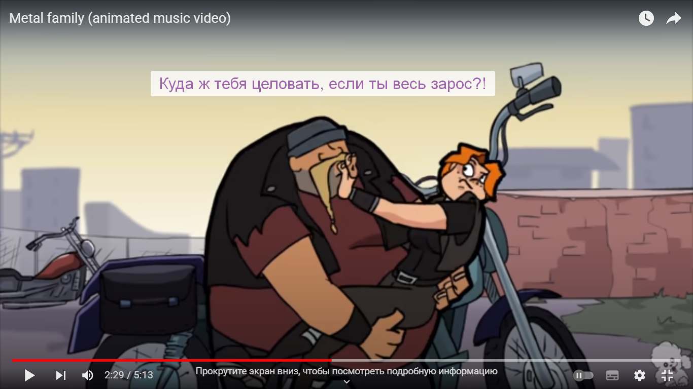 Цинизм Олега, который он проявил по отношению к одному Отдых-стопперу