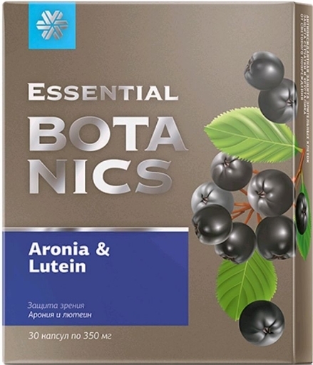 💞Арония и лютеин. Растительный комплекс для защиты зрения .