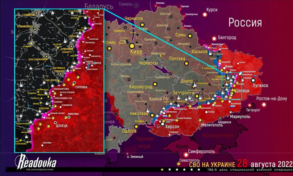 Карта Украины боевых действий сегодня 30 августа 2022: спецоперация РФ,  187й день. Обстановка в Донбассе, обзор событий, последние новости на  30.08.22 | Общество | Андрей, 29 августа 2022