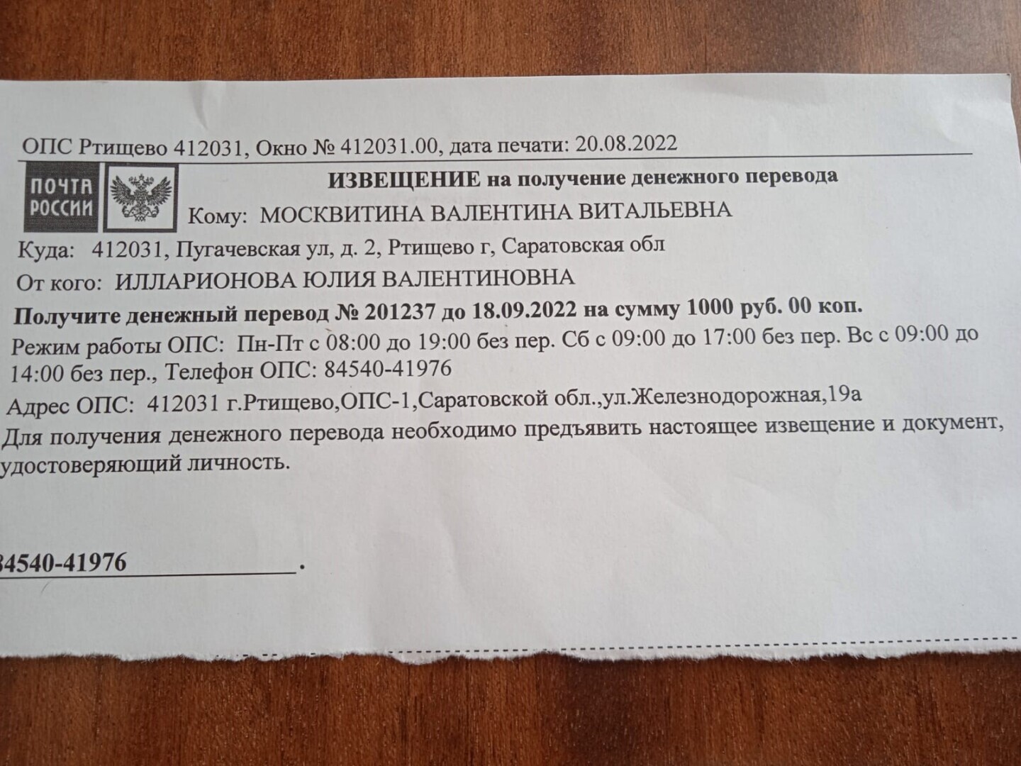 1000 рублей за публикацию: как можно получить, делюсь своим опытом, или как  меня выручают мои ягодки. | Москвитина Валентина Витальевна, 30 августа 2022