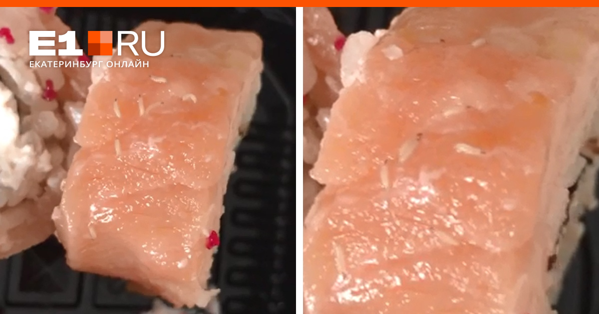 "Приятного аппетита" ! Черви в роллах