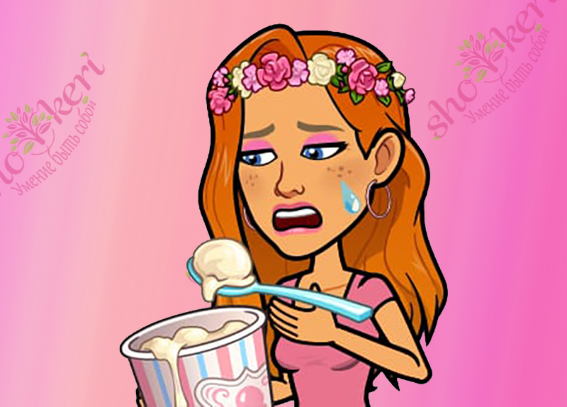 Как почувствовать себя лучше при подавленном состоянии