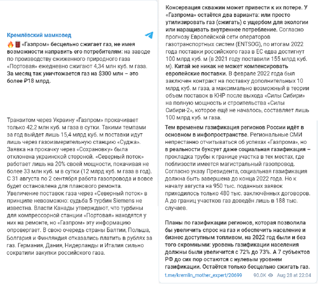 Новости России, о которых не расскажут Соловьёв со Скабеевой.