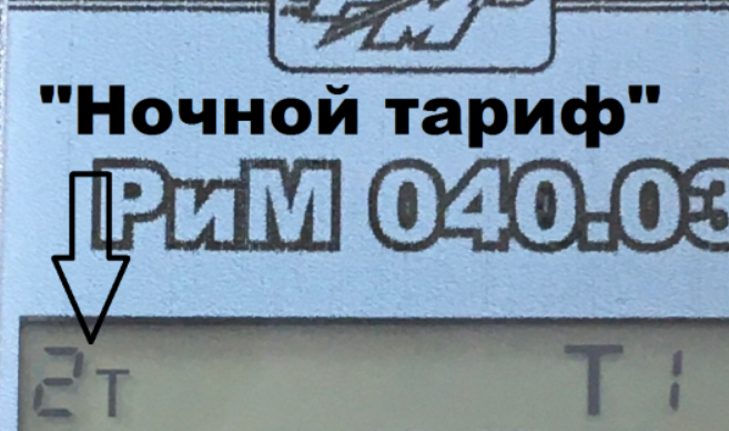 Прошёл год, как мне установили умный электросчётчик на опоре бетонного столба. Подвожу итог пользования за год