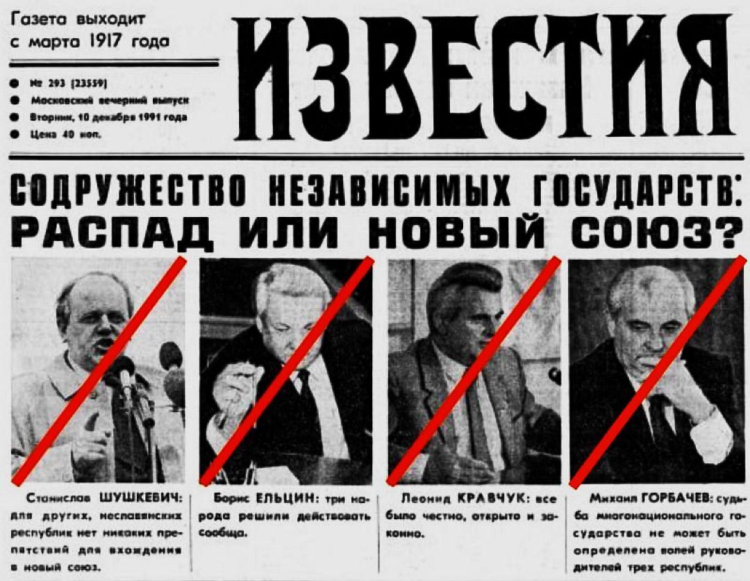 «Горбачёв - глоток свежего воздуха»: главный справедливец России Сергей Миронов поминает Михаила Сергеевича. Он прав?