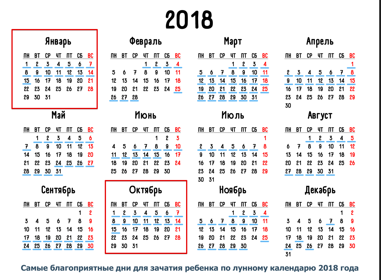 Планируем отдых: Минтруд составил календарь праздников на 2019 год - 23 июля 201