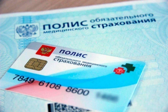 Медицинская помощь. Часть 2. Как получить полис ОМС (заменить, в т.ч. страховщика)