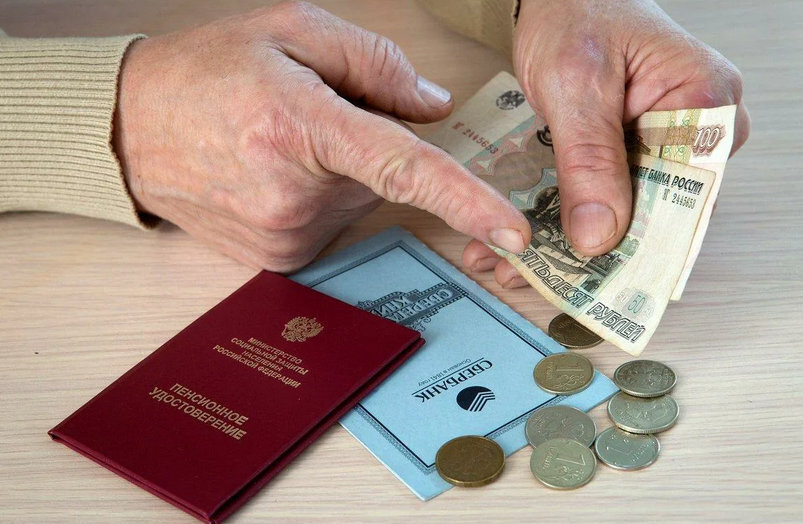 Пенсии с 1 сентября 2022: каким категориям пенсионеров повысят выплаты с 01.09.2022? Ждать ли индексацию пенсии в сентябре?