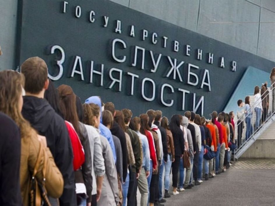 "Вы уволены": почему в России сотни тысяч человек осенью могут остаться без работы?