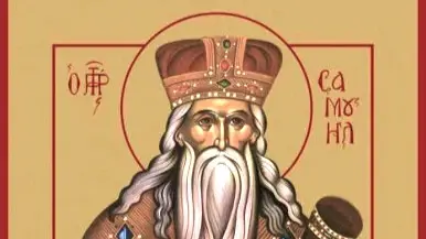 2 сентября 2022 день пророка Самуила: что можно и нельзя делать? 5 обязательных дел, 8 строгих запретов, 3 мощных молитвы