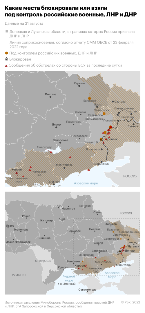 Положение на донбассе сегодня карта боевых действий