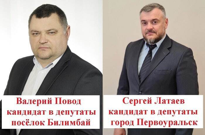 Почему я свой голос отдам за независимых исследователей и кандидатов в депутаты от КПРФ. ТВ