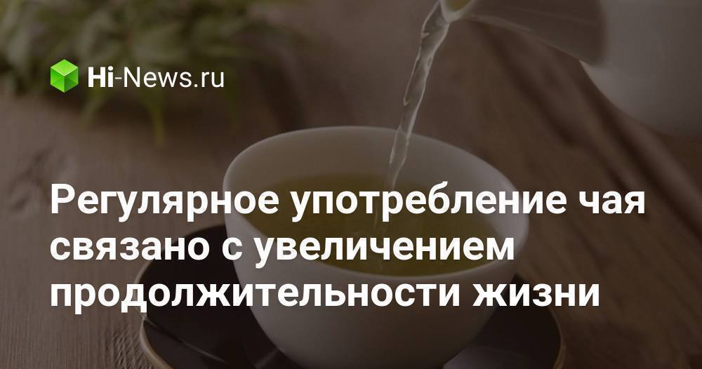 А какой Чай вы любите? Чёрный, красный, зелёный, коричневый. А может вы предпочитаете травянные сорта чая,и делаете чайные сборы.