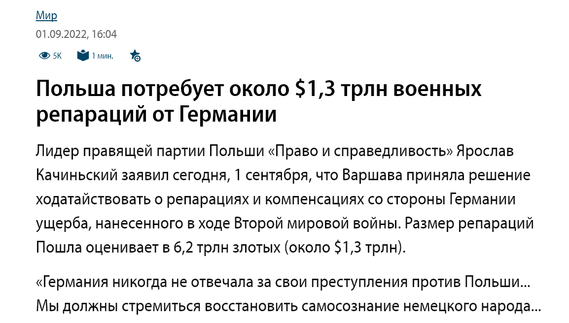 В ЕС даже внутри себя "члены" ведут себя как "черти"...