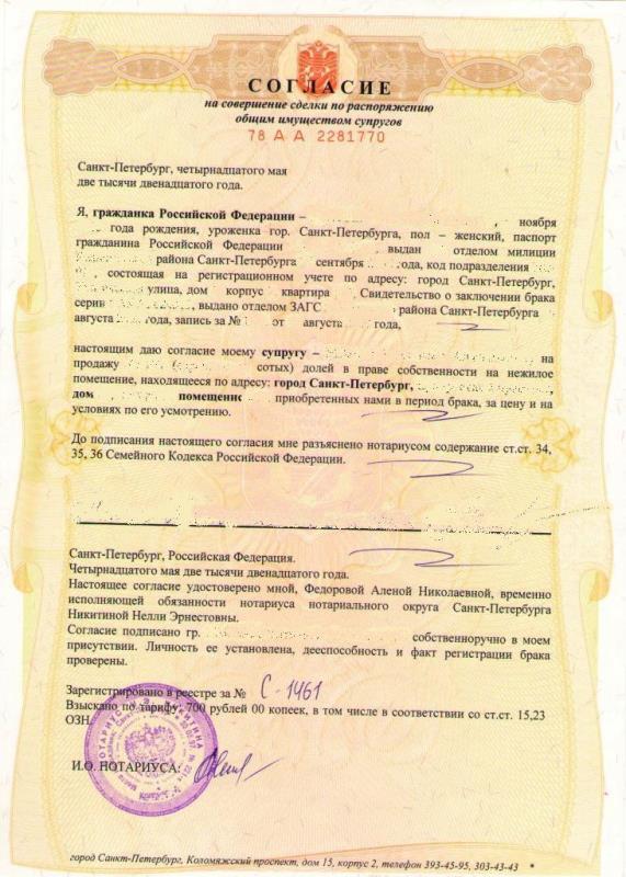 Пять отличительных черт квартиры, которую точно не стоит покупать – что необходимо знать покупателю?