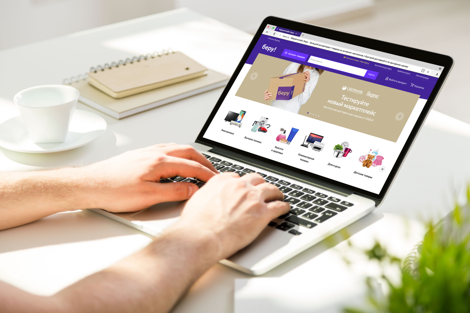 Почему все работодатели в 2022 году уходят на маркетплейс?