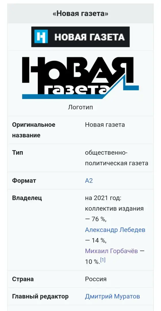 Творец величайшей геополитической катастрофы ХХ века ушёл