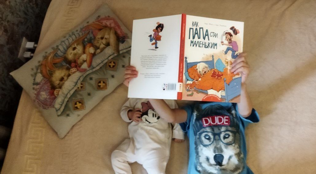 Зачем читать вслух детям, которые уже читают сами?