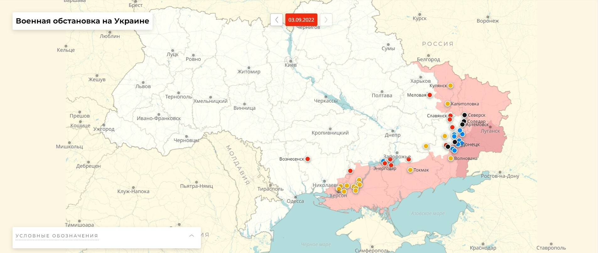 Интерактивная карта специальной операции