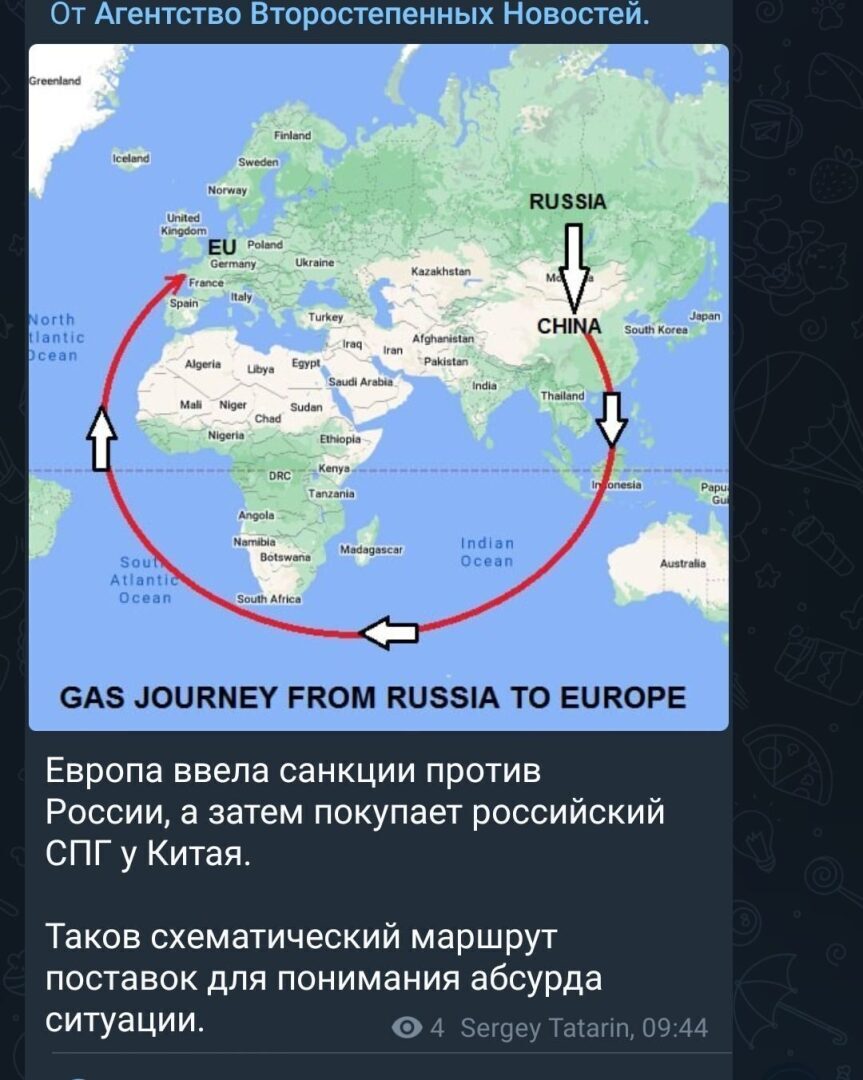 Опять Трампануло (Дональд прорицатель).