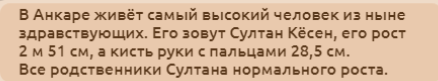 Необычные факты про... Анкару!