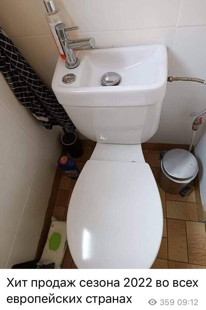 На зло самим себе (успехи «золотого миллиарда»).