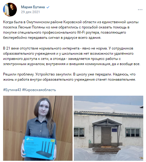 В поисках мест для флагштока: российские школы учатся патриотизму. Разговор о самом важном