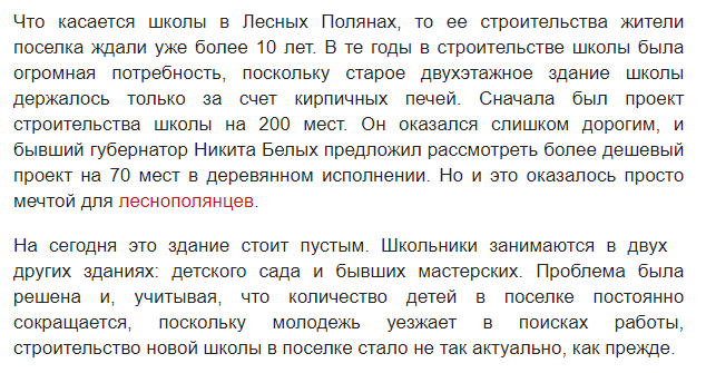 В поисках мест для флагштока: российские школы учатся патриотизму. Разговор о самом важном