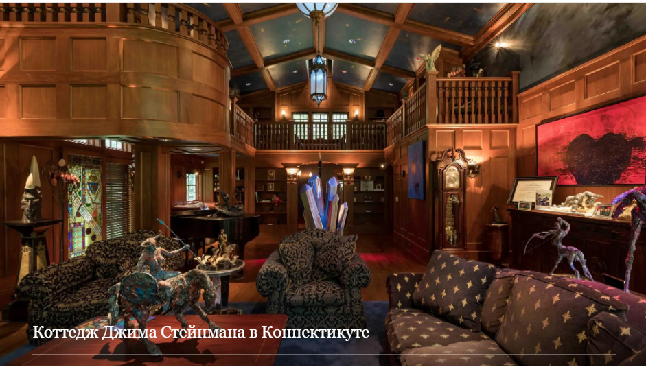 Коттедж в стиле готик-рок, подходящий для летучей мыши из ада