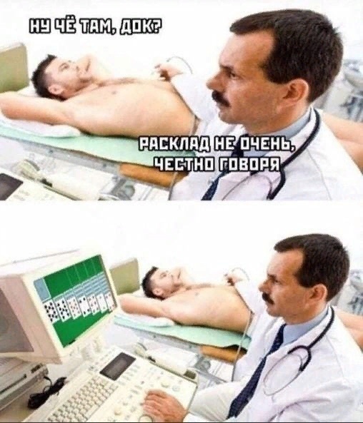 И снова медицинский юмор, осмысленный и беспощадный ( ч. 7)