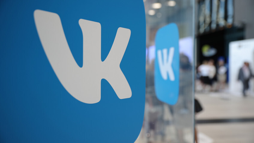 VK запросила у Минцифры субсидию на создание игрового движка