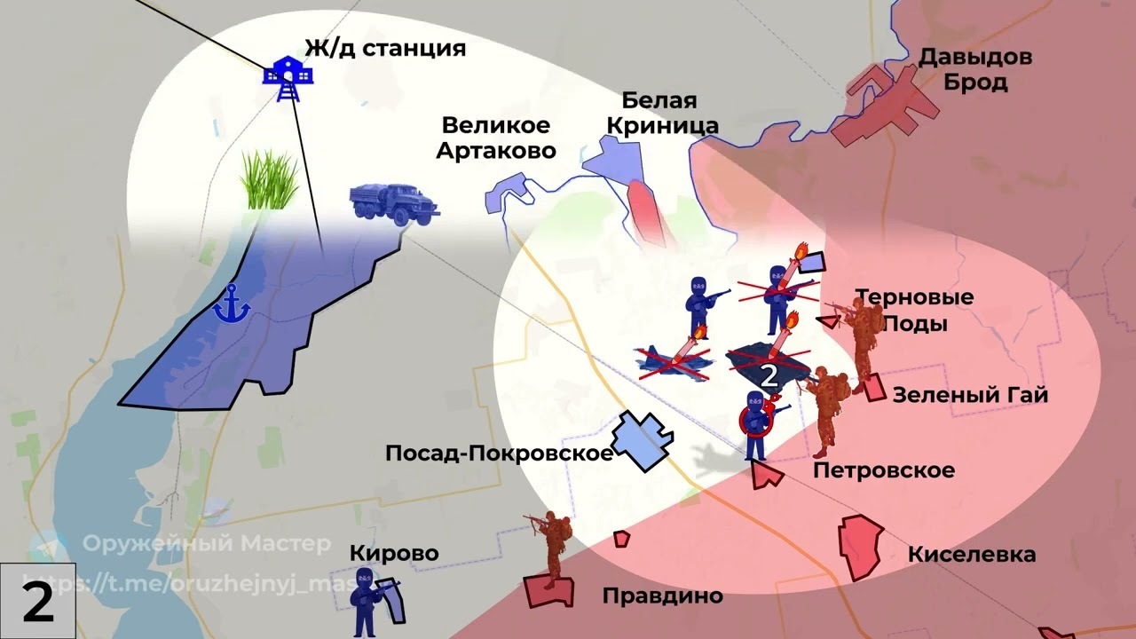 Карта сво интерактивная ria