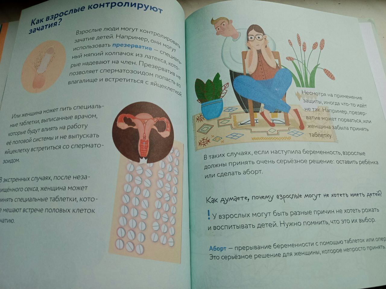 Картинкам на всякий поставлю +18