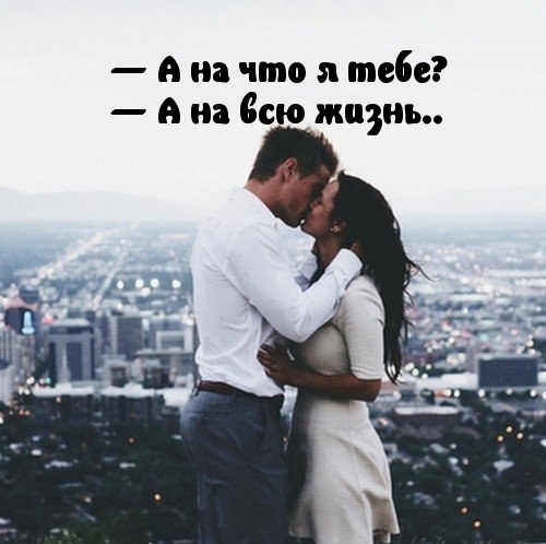 Восемь обличий любви: агапэ, эрос, людус, сторге, прагма, мания, филия и филаутия