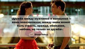 Восемь обличий любви: агапэ, эрос, людус, сторге, прагма, мания, филия и филаутия