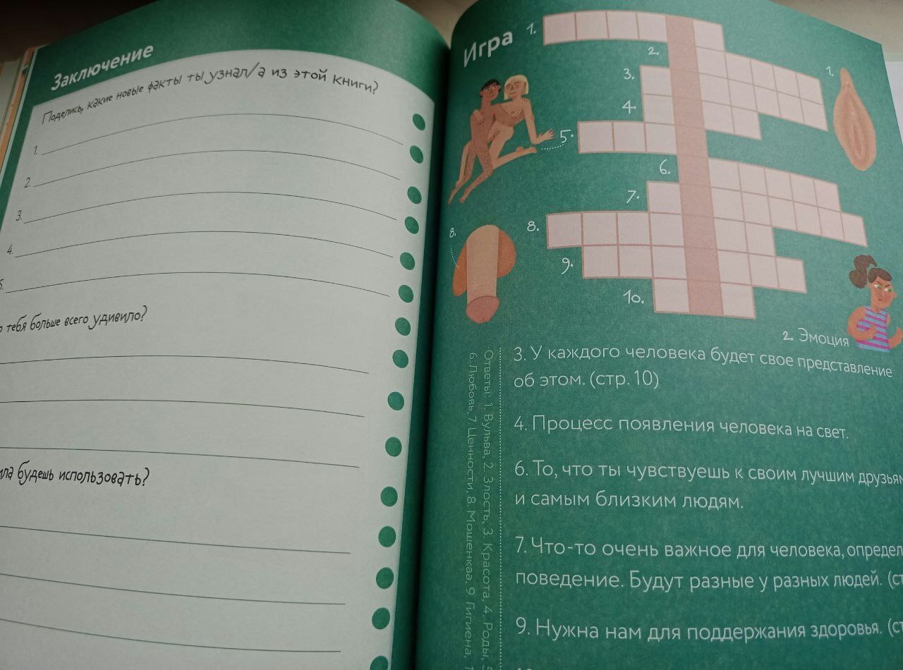 Картинкам на всякий поставлю +18