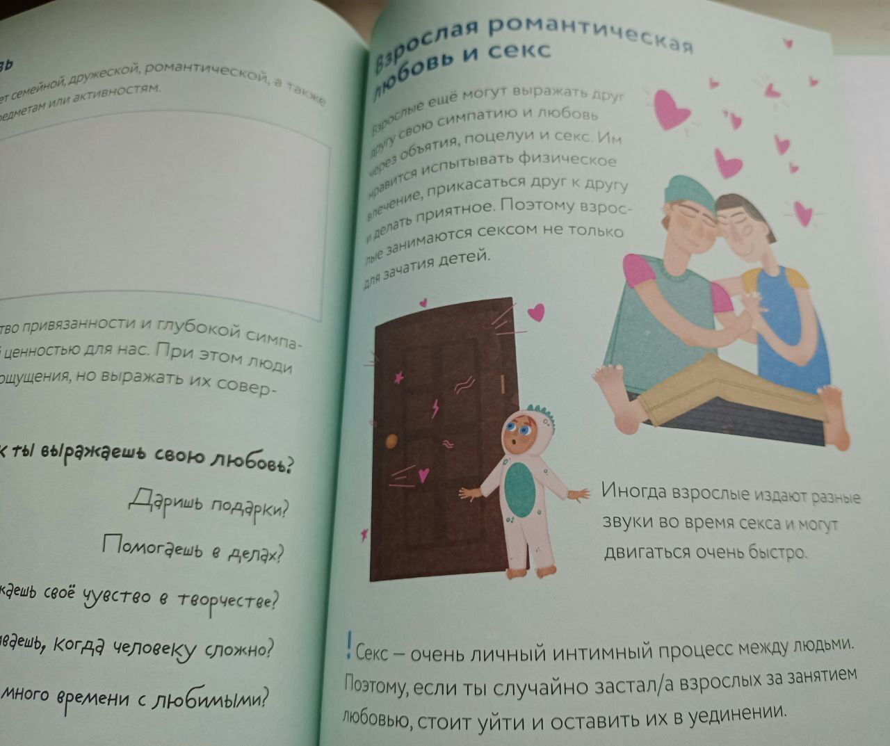 Картинкам на всякий поставлю +18