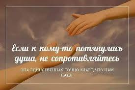 Восемь обличий любви: агапэ, эрос, людус, сторге, прагма, мания, филия и филаутия