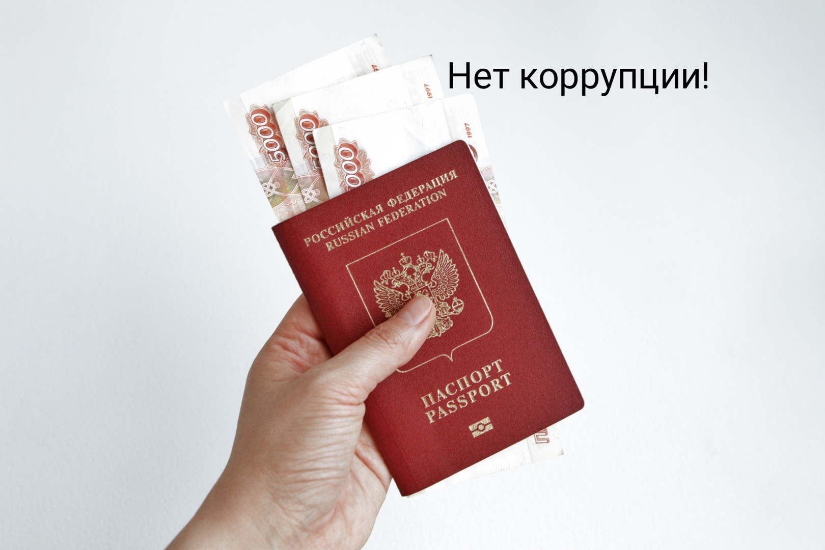 Что это: зависть или глупость? Почему люди считают, что все полицейские – тупые и коррумпированные?