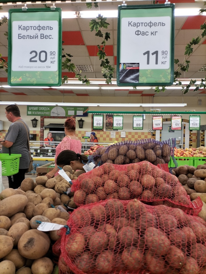 Заоблачные цены на картошку, овощи и фрукты в России и Крыму?
