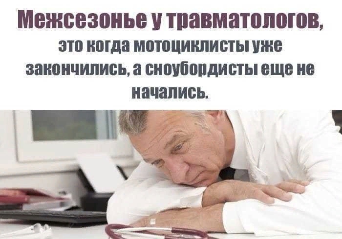 И снова медицинский юмор, осмысленный и беспощадный ( ч. 7)