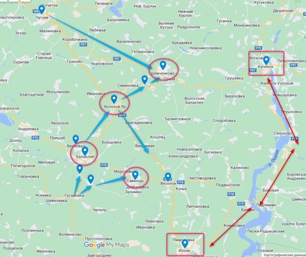 Балаклея карта боевых действий