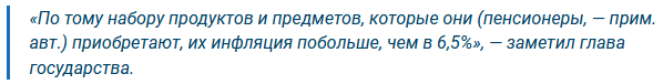 Повтор выплат по 10000 пенсионерам от Путина: начислят ли пенсионерам осенью 2022 по 10000 руб, кому и на сколько повысят пенсию в октябре?