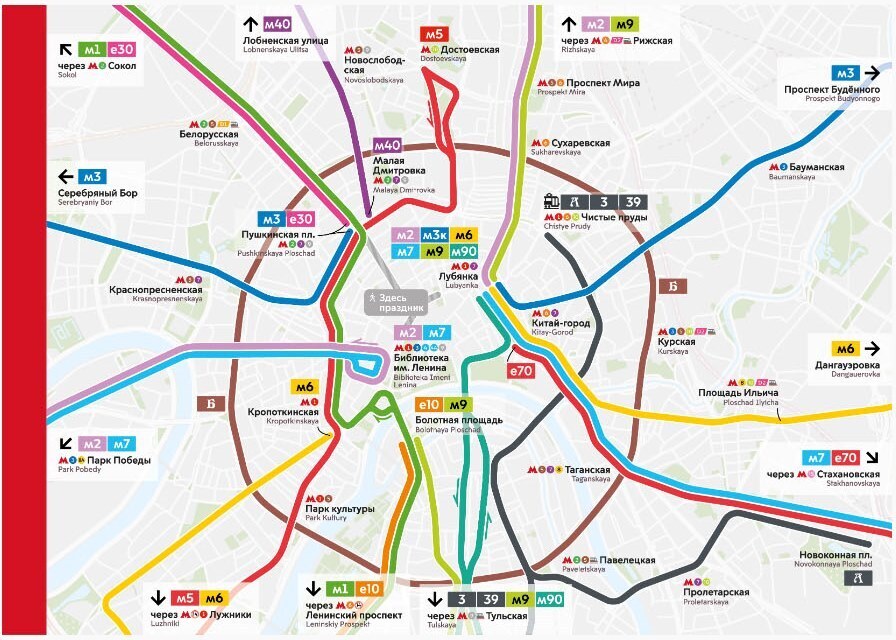 Изменение маршрутов автобусов москвы в 2021 в юао отзывы