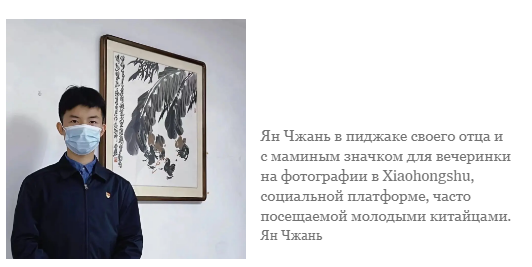 Так что это модно: Gen Z примеряет на себя образ коммунистических кадров
